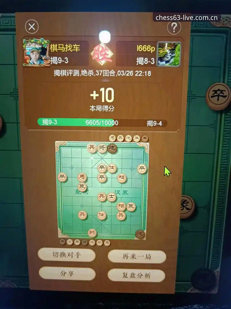 63棋牌平台老用户实测分享：V3版本哪个好？从下载到使用你的疑问都在这