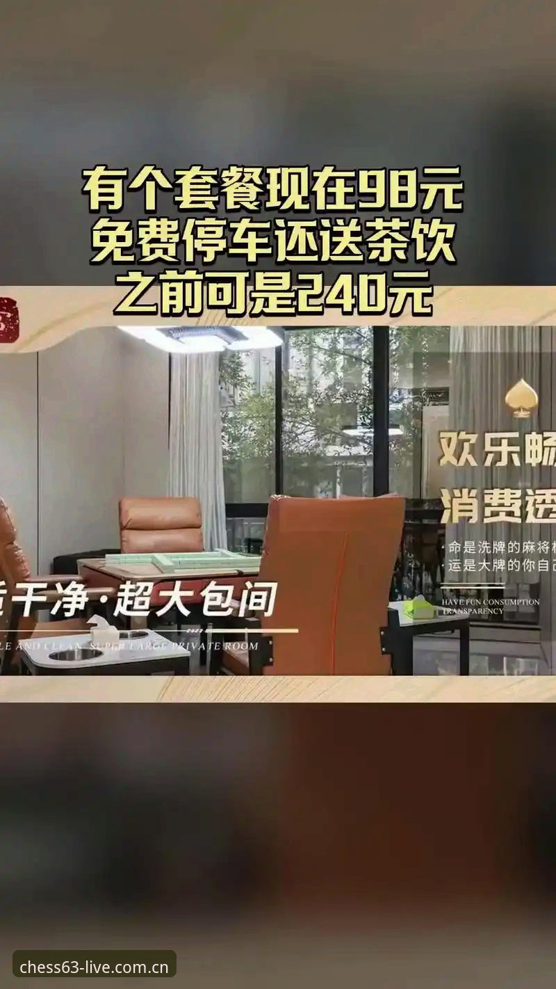 63棋牌平台登录失败评测：从版本桎梏到v3.0.2的技术突围