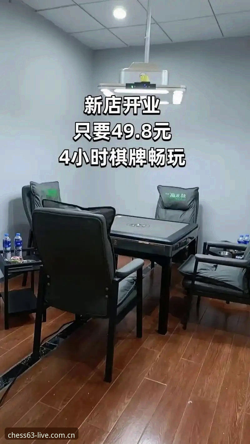 63棋牌平台最新动态：V3版本更新后足球数据入口问题彻底解决——iOS与安卓用户必看